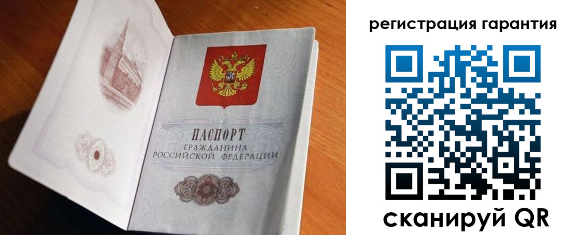 временная регистрация 2025 в Майкопе