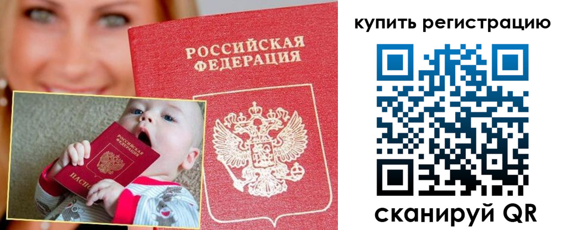 прописка поиск в Майкопе