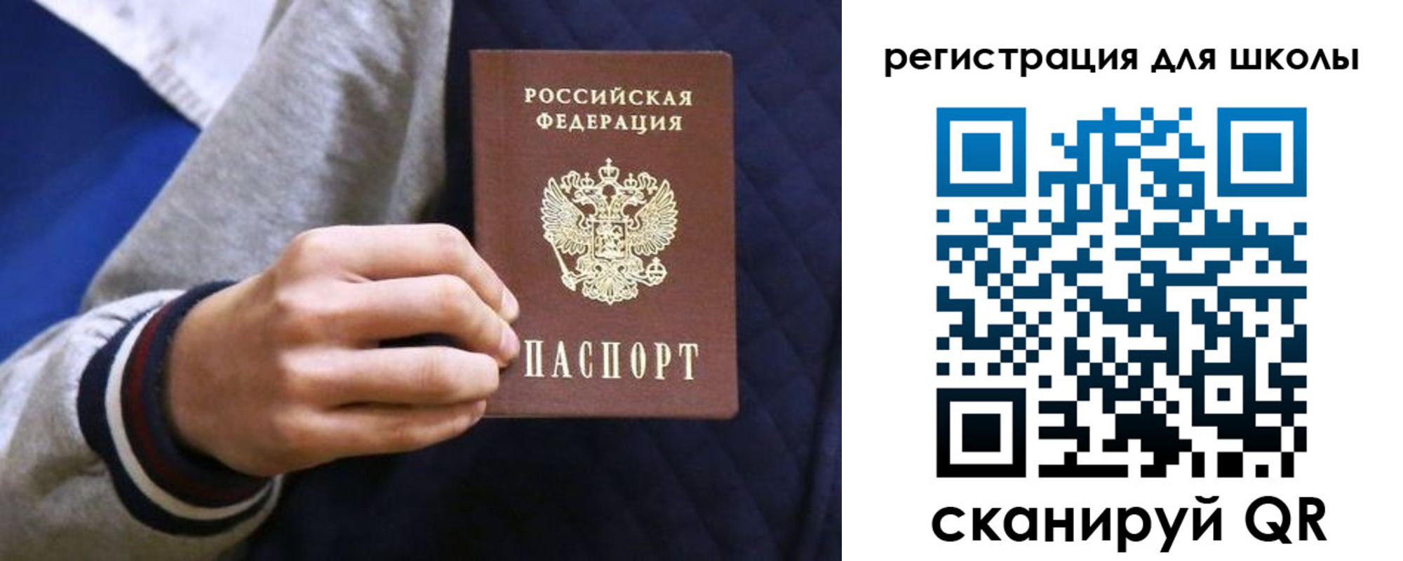 прописка для работы в Майкопе