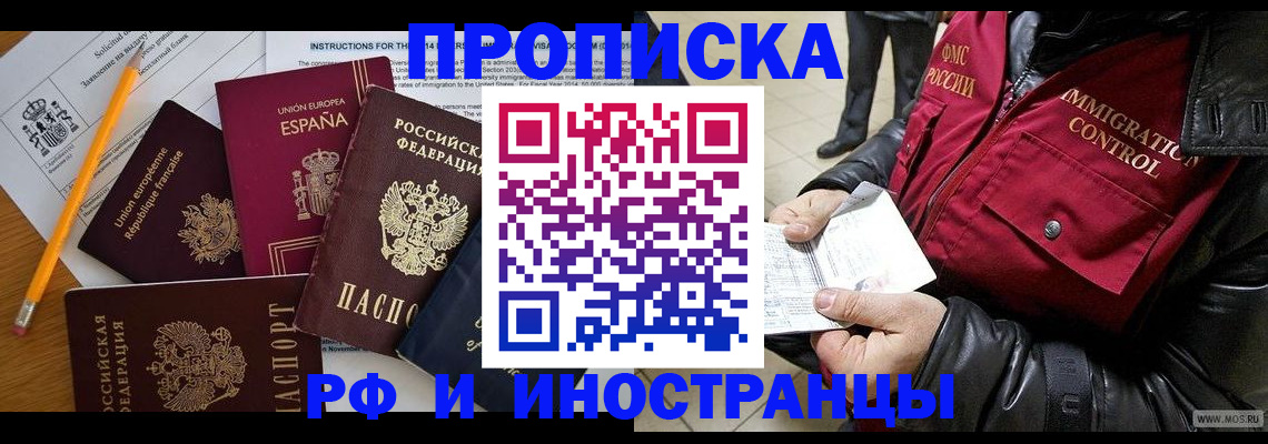 регистрация для школы в Майкопе