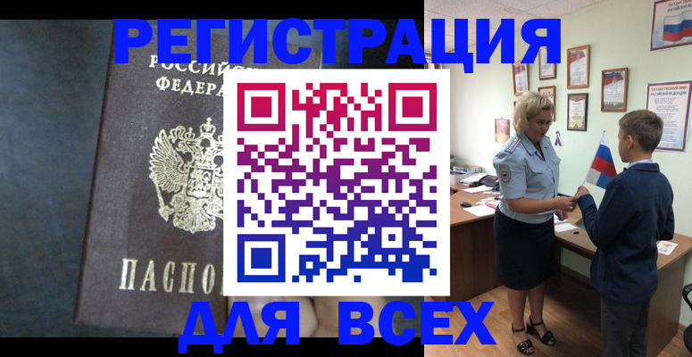 регистрация для дет. сада в Майкопе